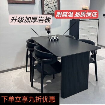 Pomelo italian style minimalist high-end matte slate dining table and chair combination small apartment light luxury home rental room dining table rectangular pure black slate damaged replacement new 140*80cm dining table + 4 dining chairs large support board