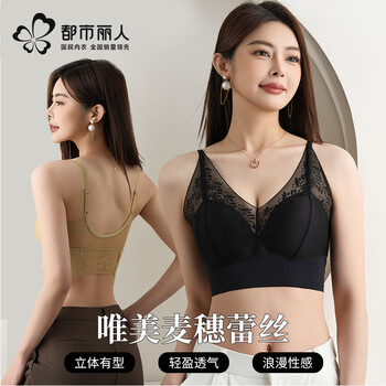 Urban beauty lace beautiful back underwear women's small breast gathering and enlarging seamless bra anti-sagging bra slimming vest style tube top light yellow xl recommended 120-140 catties
