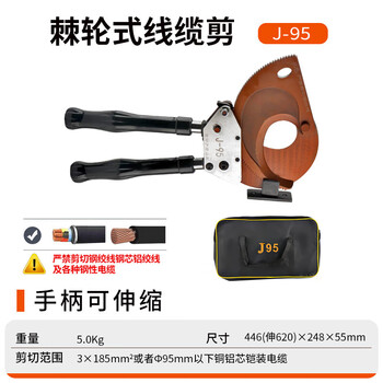 Jingeyu ratchet cable strand cutter cable scissors manual wire cutter portable copper aluminum gear electrician sn2279 j-95 cable cutter