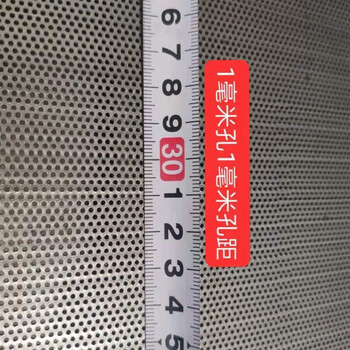 304 stainless steel punching plate round hole plate anti-drop hole plate stainless steel filter decorative mesh balcony pad 1mm hole 1mm thick 15cm wide * 15cm long