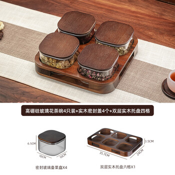 Cristalglass food-grade glass sealed jars with trays for storage, high-temperature storage jars, grain storage jars, high-end moisture-proof jars, 4-pack of high borosilicate floral tea bowls + 4 solid wood sealing lids + 4-compartment double-layer solid wood pallet