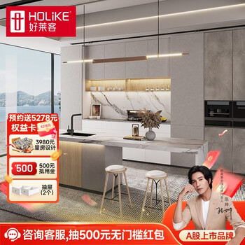 Holike customized cabinets modern wabi-sabi style quartz stone countertops stove cabinets customized integrated kitchen cabinets prepaid deposit
