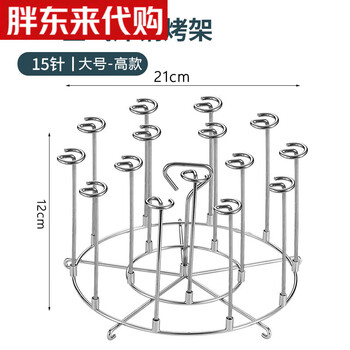 Fat donglai air fryer grill 316 household oven stainless steel roast duck stove rack vertical bbq grill barbecue kebab rack 316 steel large high style_vertical 15 kebab grill