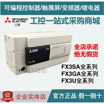 Mitsubishi plc expansion fx2n-16ex/16eyt/16eyr/8ex/8er/8eyr/8eyt new fx2n-8ex (8 inputs) tax not included