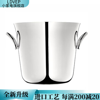 Ldvep nordic personalized stainless steel ice bucket household wine set high-value wine champagne beer red wine chilled ice bucket style 1