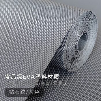 Kitchen drawer mat paper cabinet moisture-proof countertop non-slip thickened glue-free oil-proof waterproof wardrobe shoe cabinet anti-dirty mat 40 cm wide extra thick diamond pattern_gray_no adhesive_moisture-proof length 2 meters_roll