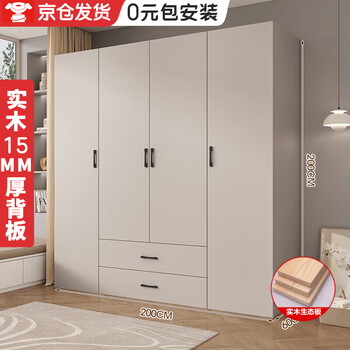 Xia zhihong includes installation solid wood wardrobe bedroom flat door simple home wardrobe thickened back panel can be customized 200*200*60 main cabinet four doors