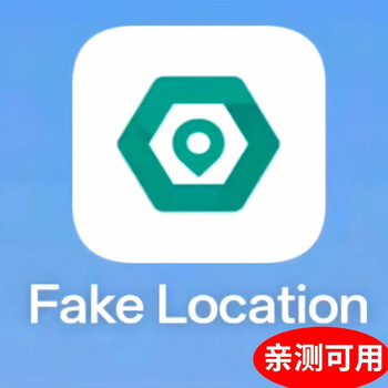 Fakelocation permanently unlocks the membership function without root positioning and virtual location processing can be changed at any time