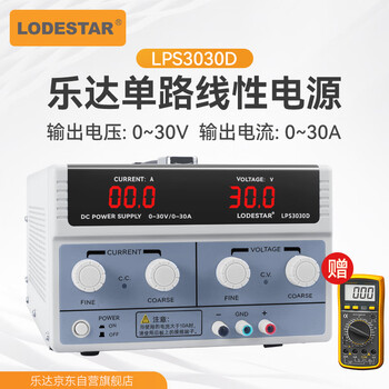Leda industrial grade adjustable dc stabilized linear power supply 30v30a mobile phone computer repair power supply lps3030d