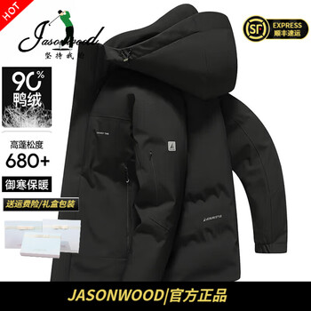Jasonwood high-end brand men's down jacket 2025 winter new outdoor windproof hooded warm casual windproof jacket for men high-end black non-removable liner same style at the counter winter style m recommended 100-120 pounds