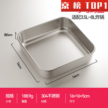 Air fryer grill 304 stainless steel air fryer grill special accessories barbecue grill layered drain fryer baking pan-304 stainless steel-16cm