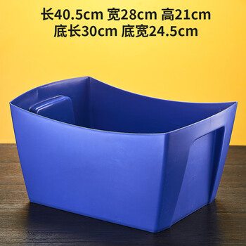 Yusenyi super logo thickened plastic v-shaped ice bucket beer bucket beer basket beer frame beer box bar ktv wine box special new heightened u-shaped handleless-blue