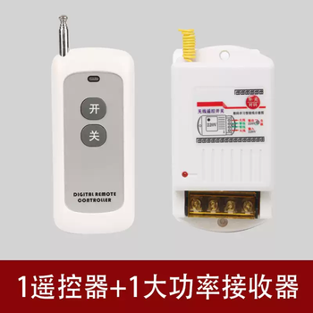 Xmsj high-power submersible pump intelligent wireless remote control switch wiring-free 220v light controller multi-channel power supply household lamp high power 3000 watts one to one