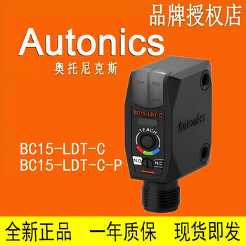 Color mark sensor bc15-ldt-c-p bl13-tdt spb-a120-24 bl13-tdt