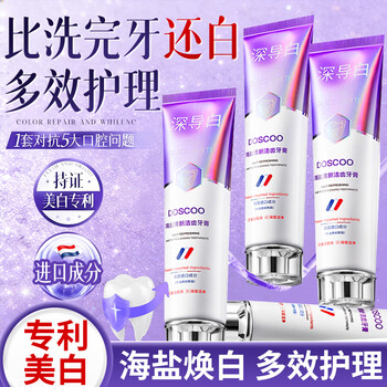 Doscoo sea salt teeth cleansing toothpaste whitens, removes yellowing, removes bad breath, removes tooth stains, smoke stains, tartar, protects gums, freshens breath, and is no. 1 on the gold list