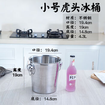 Fantasy bar champagne bucket ice cube bucket large tiger head beer ice bucket red wine ice bucket small silver tiger head ice bucket