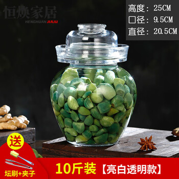 Mppmck german high-end pickle jar pickle jar household food-grade sichuan pickle jar glass thickened large double lid bright white transparent model 10 catties (comes with clip + brush)