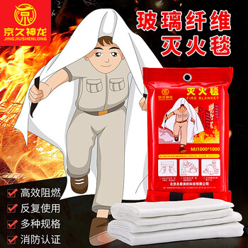 Fire blanket household fire blanket 1 meter fireproof certified fiberglass silicone hotel kitchen fire emergency escape passage silicone fire blanket 1m*1m