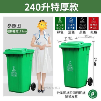 Extra large trash can sanitation foot pedal with cover for kitchen outdoor thickened property village committee street 240 wheels green 240 liters cover + wheel + pin