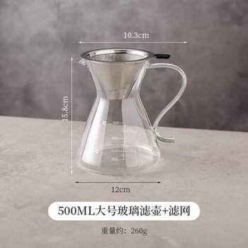 Ningbin german hand-brewed coffee pot drip-free filter paper portable glass filter pot sharing pot coffee filter accessories large glass filter pot + filter 500ml glass filter pot