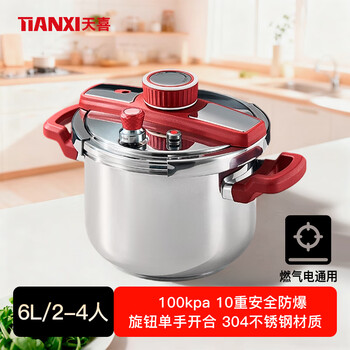 Tianxi explosion-proof pressure cooker 6l household 304 stainless steel pressure cooker one-hand opening and closing induction cooker universal / suitable for 3-5 people