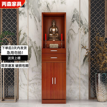You fuyin god of wealth statue cabinet standing cabinet buddha statue standing cabinet home offering table guanyin bodhisattva god of wealth guan gong god table buddha stand a type teak color length 40 width 40 height 150