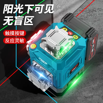 Dr. mu's super bright light high-precision laser infrared level outdoor daytime outdoor special small level under the sun super bright ld two-color 16 lines rotating without disconnection dual electricity easy to use