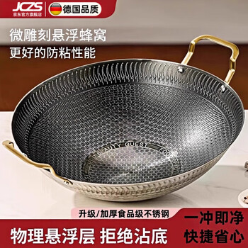 Swsr stainless steel non-stick griddle pot household cassette stove restaurant special pot alcohol stove small hot pot commercial honeycomb griddle (black) - flat ear 26cm