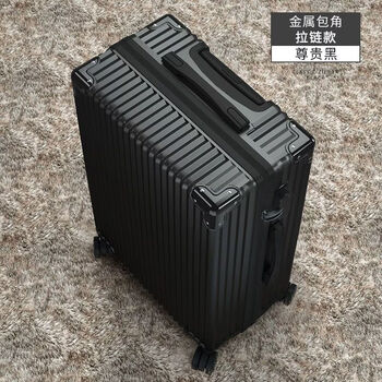 Ye yu luggage trolley case men's 24 strong and durable universal wheel female student travel code leather case 26 inch metal corner zipper - noble black 20 inch direct boarding