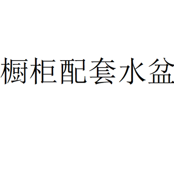 Olin kitchen and bathroom renovation cabinets matching stainless steel colored basin (specialized) cabinets matching gun gray basin