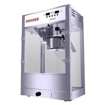 Rsrddy commercial popcorn machine spherical butterfly popcorn machine popcorn machine american theater popcorn machine 10 ounce popcorn machine