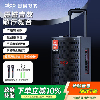 Patriot s308 8-inch square dance audio outdoor high-volume bluetooth trolley speaker high-power portable mobile performance karaoke subwoofer street stall speaker dual microphones