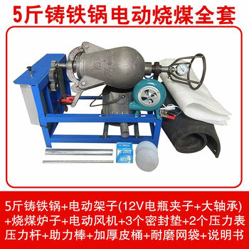 Rsrddy luoyang five star shuangfeng old-fashioned electric popcorn machine traditional popcorn machine hand-cranked cannon machine commercial five-pound cast iron electric complete set coal model