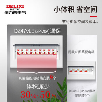Delixi electric dz47vle air switch with leakage protector household circuit breaker 220v air open leakage protection 6a 1p+n