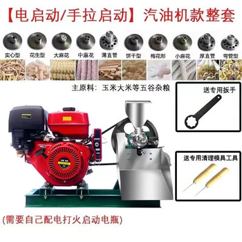 Rsrddy food puffing machine new automatic grain household rice stick popcorn machine multi-functional grain puffing machine 32 hp high-end gasoline engine stand-alone set (electronic automatic