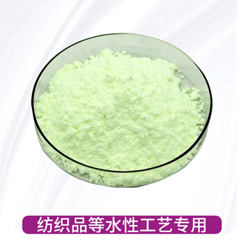 Factory direct water-based craft pulp coating textile water-soluble brightening and whitening agent fluorescent whitening agent vbl (1kg)