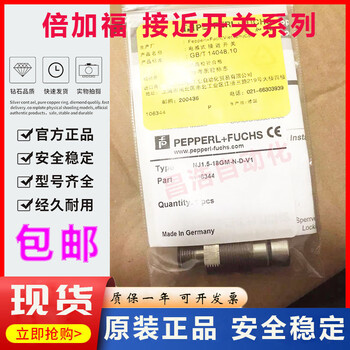 Original p+f explosion-proof proximity switch sensor nj1.5-18gm-n-d-v1 nj1.5-18gm-n-d
