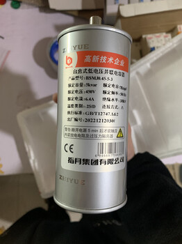 Group bsmj0.45-5-3 capacitor 5kvar 0.4-5-3 0.45-5-3
