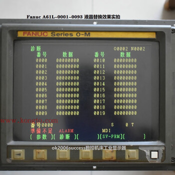 Customized fanuc a61l-0001-0093 crt monitor lcd replacement d9mm-11a upgraded new version