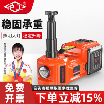 Hugong electric jack car off-road vehicle 12v multifunctional air pump car electric wrench suv hydraulic jack 3 ton car model + air pump (wrench not included)