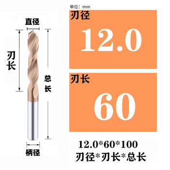 Shenghong tungsten steel drill bit extended carbide coated drill bit 100 long straight shank twist drill 2mm3mm6mm-22mm 12.0*60*100