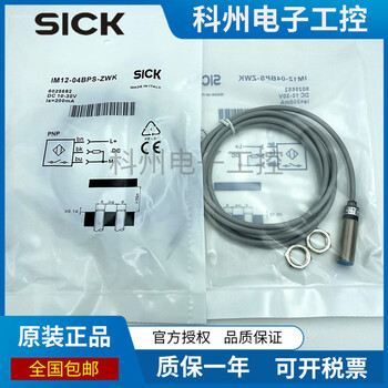 Shike 02bns im18-08nps im30-15nds-zc1 05bps 10 im12-04nns-zw1