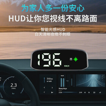 Sulianxing advanced electronic dog 2025 new solar gps beidou speed radar safety alert hud solar hud no need to plug in, no need to plug in the card - no data required