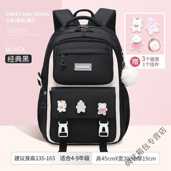 Ye yu 1st, 2nd, 3rd to 6th grade elementary school student schoolbag girl ultra-light weight-reducing large-capacity spine-protecting backpack black large single schoolbag/no accessories