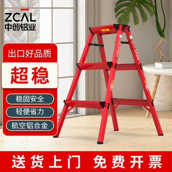 Zhongchuang zcal household ladder herringbone ladder multi-functional thickened aluminum alloy ladder stool flower rack storage rack lightweight and foldable lhs-r-03 (ladder height 0.8m)