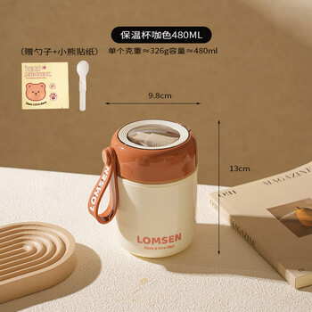Sheli cartoon breakfast cup thermos bucket lunch box small portable office worker lunch box lunch bucket thermos box thermos cup thermos cup coffee color 480ml (free spoon + bear sticker)