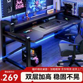 Jingkun double-layer computer gaming desk double home bedroom with storage elevated office study writing game desk