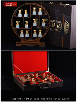 Sanqihu twelve zodiac animal head jade wine glass set light luxury liquor spirit glass wine accessories home gift set one 12 zodiac wine glass + gift box + bogu stand