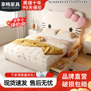 Hellokitty cartoon children's bed girl princess bed small apartment bedroom single bed children's fun soft bag leather bed bed + 20cm spring brown cushion - free installation 1500mm*2000mm frame structure