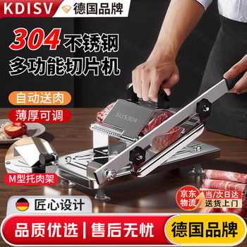 Kdisv german mutton roll slicer household commercial small fresh meat manual cutting rice cake knife frozen fat beef and mutton roll cutting food grade 304 small section (17cm blade) food grade 304 stainless steel
